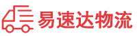 株洲到汉阳区物流公司